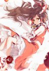紅玉-Ruby-