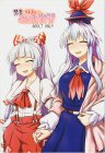 キャラ愛とエロスを両立した性活実習本