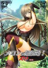 振動R9