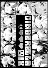 モバマスコピー誌『CINDERELLA MIX』全編公開