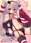 艦むすっ!