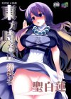 程よい肉付きの下半身に純白の下着、お尻は最高の柔らかさと弾力。