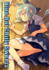気絶したチルノにちょっとしたイタズラをしちゃう♪