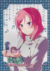 ソレ勘違いされるんじゃ…？