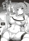 フミナ先輩とHなガンプラバトル