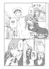 うーんとホメてね★