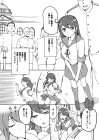 コミックトレジャー　おまけ潮本