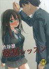 何度も突かれるうちにトロトロに蕩けてしまい…