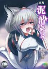 デイデイスイスイシリーズ3