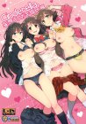 おそらく彼氏にしか見せないであろう、  おっぱいを露わにしながらはにかんだ表情は必見!!
