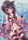 時雨ちゃんにベビードールを着てもらってイチャイチャ
