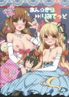 あん☆きらりみてっど