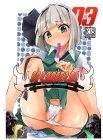 IKUIKU 03 いくいく魂 其の参