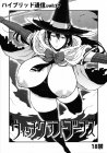 よろずシリーズ通信第17弾