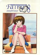 Fairy 8 再録編