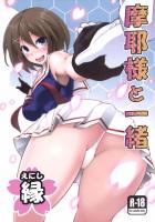 いい匂いのする摩耶さまとH