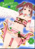 Pとの関係を智絵里視点から描く和姦物