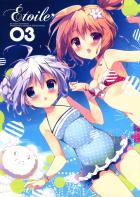 しらたまこフルカラーイラスト集第3弾