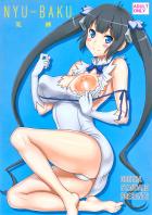 【おっぱいフルカラー】ヘスティア様のエロエロ搾乳本