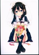 DEAR