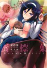 蜜標菓