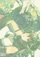Hello & Hello 上