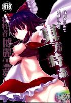 時間が停止します1