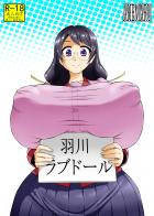 おっぱいは基本鷲掴み、潰れる乳が好きな人は是非。子宮姦や子宮責めが盛り上がる所でしょう アヘ顔も大量に入ってます。