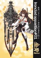 Ironclad apparition#01