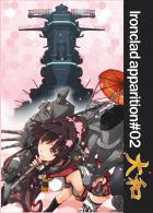 Ironclad apparition#02
