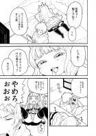ズッ友☆グランとカリおっさん