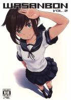 和三盆2