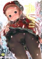 いおりんのおしっこのみたい