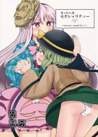 セクシャリティー5