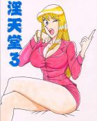 こち亀_麗子本