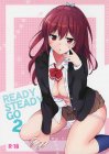 筋肉フェチの江ちゃんが、筋肉だけでなく勃起チンポにもメロメロに♪