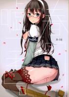 春の噓つき。