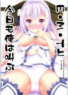 騎乗位で挿入し、スバルを気持ちよくして、ガンガン腰を振るエミリアであった♪
