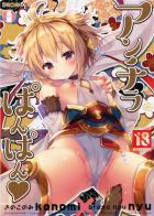 アンチラがセックス三昧な合同誌