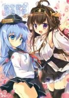 様々な艦娘たちといちゃらぶえっちな毎日を過ごすハーレム日記♪