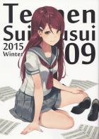 TennenSuidousui 09