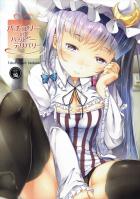 エッチの魅力に取り憑かれみるみるハマっていくパチュリー