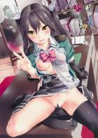 素直にいう事をきいてしまう利根のピュアさ！
