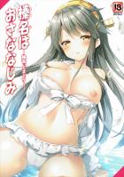 恋する乙女の初々しさに身悶えるラブラブな営み