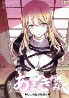 白蓮さまとしてみたい欲求を口に出し、少年は甘美な時間に浸っていく。