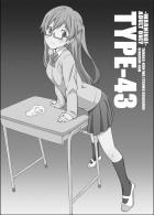 たいぷぷぷ43