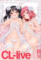 【フルカラーP108】ラブライブ!本計7冊の総集編!!【加筆修正】