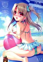 サンオイルを塗っているだけなのにイチャイチャヌルヌルになってしまう美遊とイリヤのお話