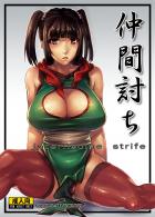 DQ3より♀武闘家本