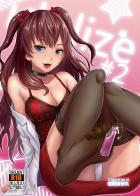 idolize #2